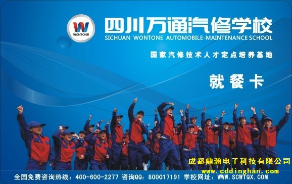 �Ĵ��fͨ���ތWУ