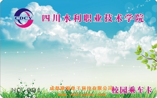 �Ĵ�ˮ���I(y��)���g(sh��)�W(xu��)Ժ