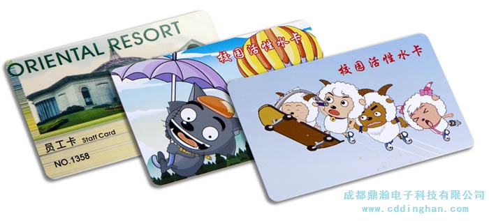 個(gè)性化彩印卡