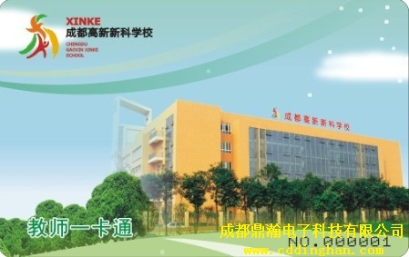 ���^�¿ƌWУ