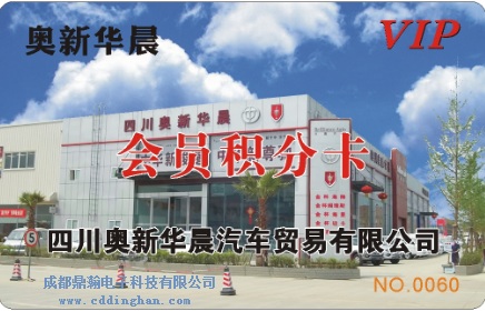 �Ĵ��W���A����܇�N�����޹�˾һ��ͨ