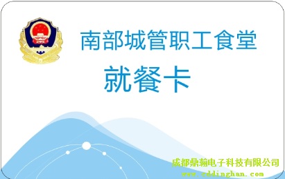 �ϲ��h�ǹܾ���ʳ��һ��ͨ