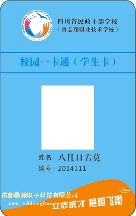 �Ĵ�ʡ־���I(y��)���g(sh��)�W(xu��)Уһ��ͨ