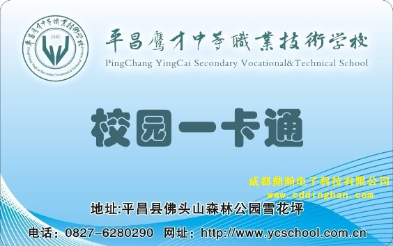 ƽ�������е��I(y��)���g(sh��)�W(xu��)У