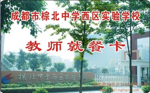 �ɶ����ر��ЌW���^���WУ