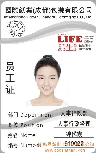 ���H���I���ɶ������b���޹�˾