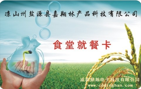 ��ɽ���}Դ�h�����֮aƷ�Ƽ����޹�˾