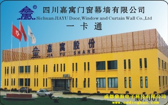 �Ĵ���Ԣ�T��Ļ�����޹�˾