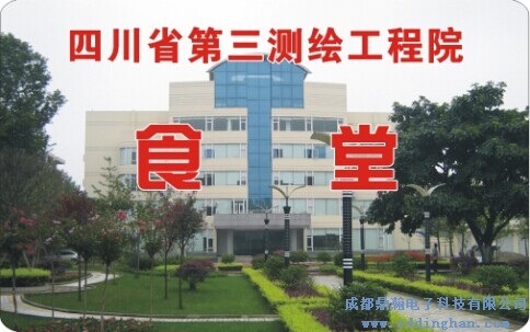 �Ĵ�ʡ�����y(c��)�L����Ժ