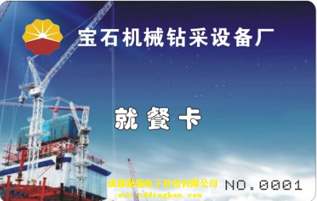 ��ʯ�Cе�@���O��Sһ��ͨ