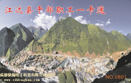 ���_�h�ɲ���һ��ͨ