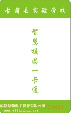 ���A�h���WУһ��ͨ